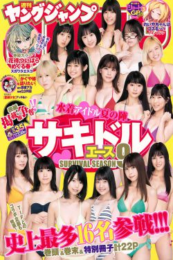 原声带