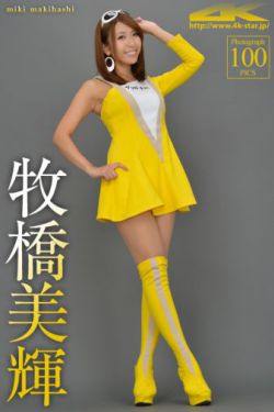 华丽的外出在线观看