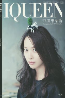 前任2