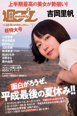 周生如故免费观看