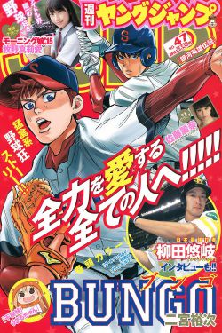 看漫画软件