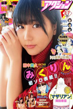 新妹魔王的契约者漫画