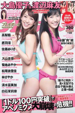 争艳女王