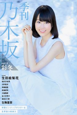 关东英雄