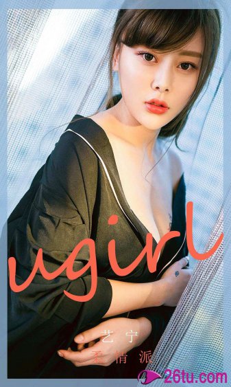 梁上君子