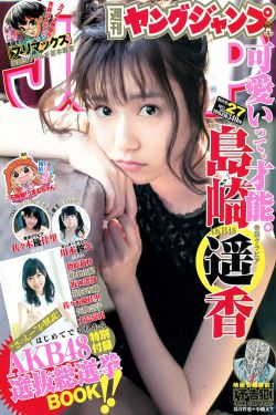 国产无线一线二线