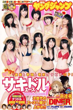 暴躁老妈46集全免费