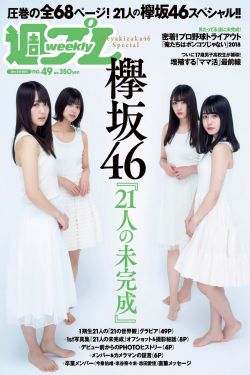 电影我是谁