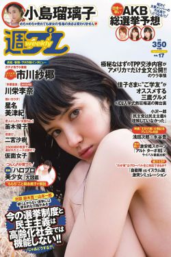 大黑逼