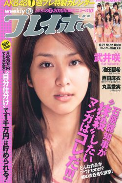 外出2电影