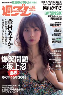 飘雪影视在线观看西瓜视频免费版