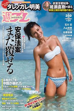少妇做爰特黄A片免费看