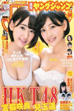 好妻子bd