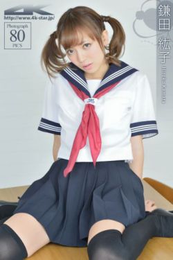 萧峥执掌风云最后结局