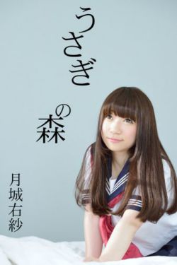 情趣旅馆第2章