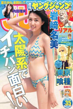 结婚七年