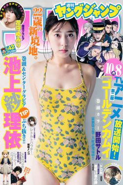 女士大襟全开襟上衣怎么穿