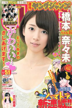 多波野结衣